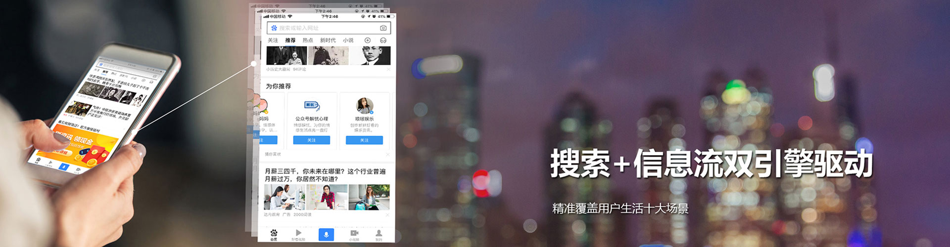 清流sem广告