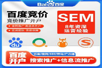 百度竞价账户搭建全攻略：案例详解与优化策略