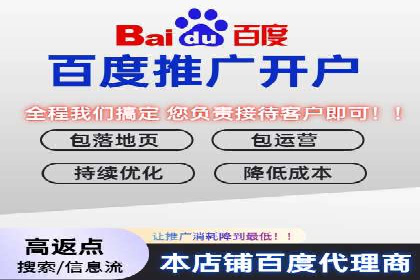 百度竞价SEM实战：如何提高点击率与转化率？