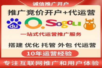 SEM推广代运营案例：效果对比分析